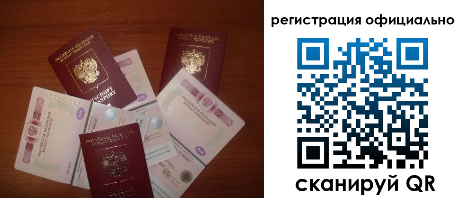 временная регистрация адрес в Боре