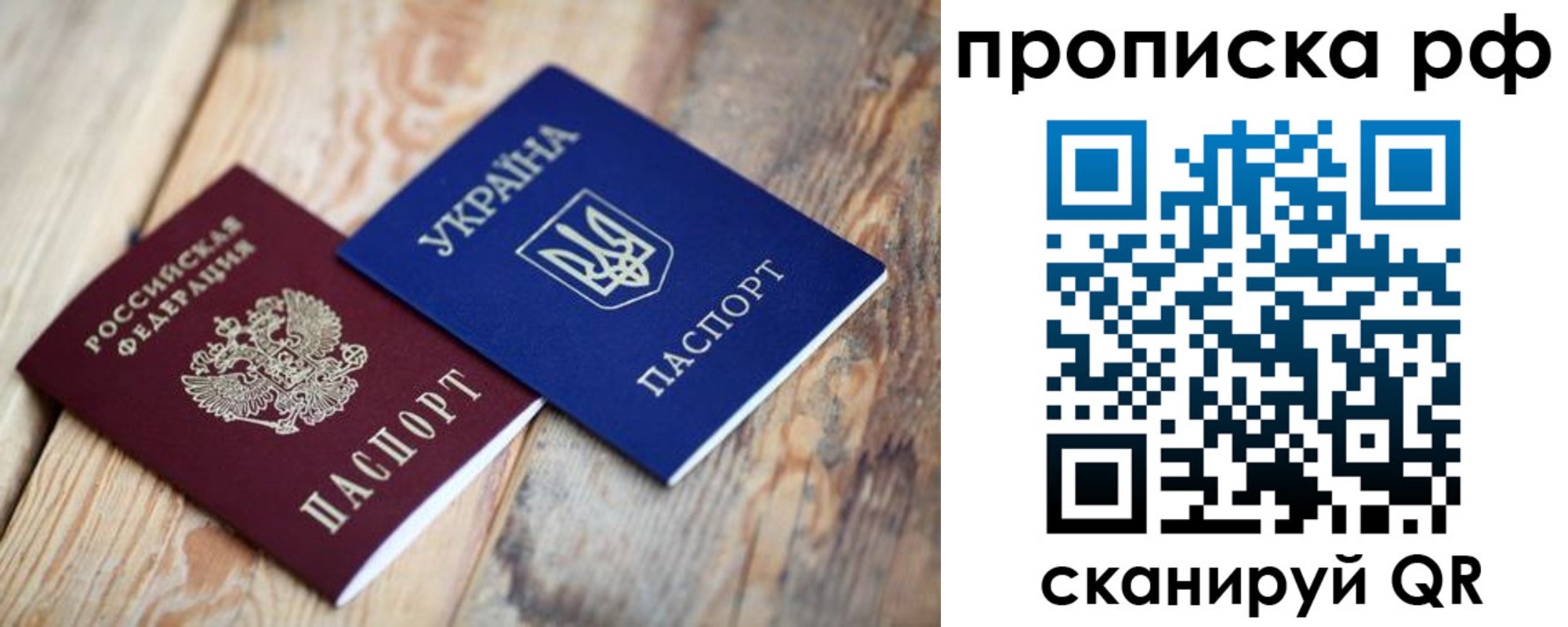 регистрация в Боре