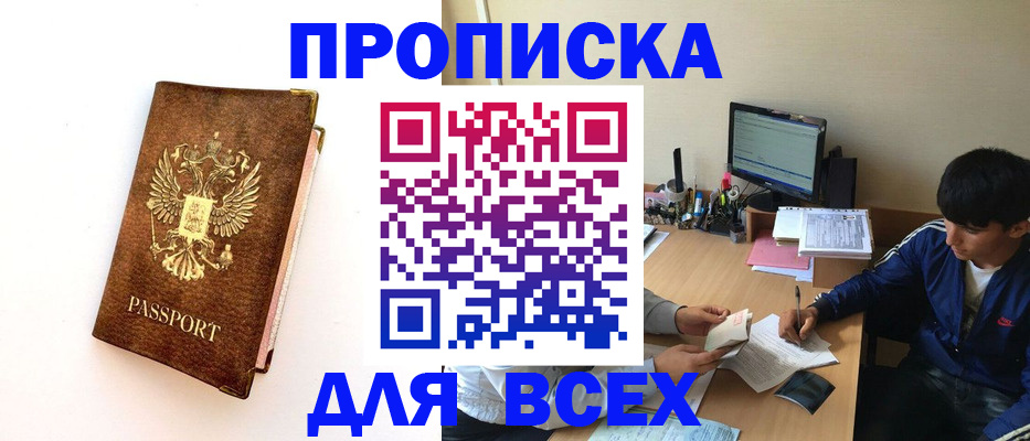 регистрация для дет. сада в Боре